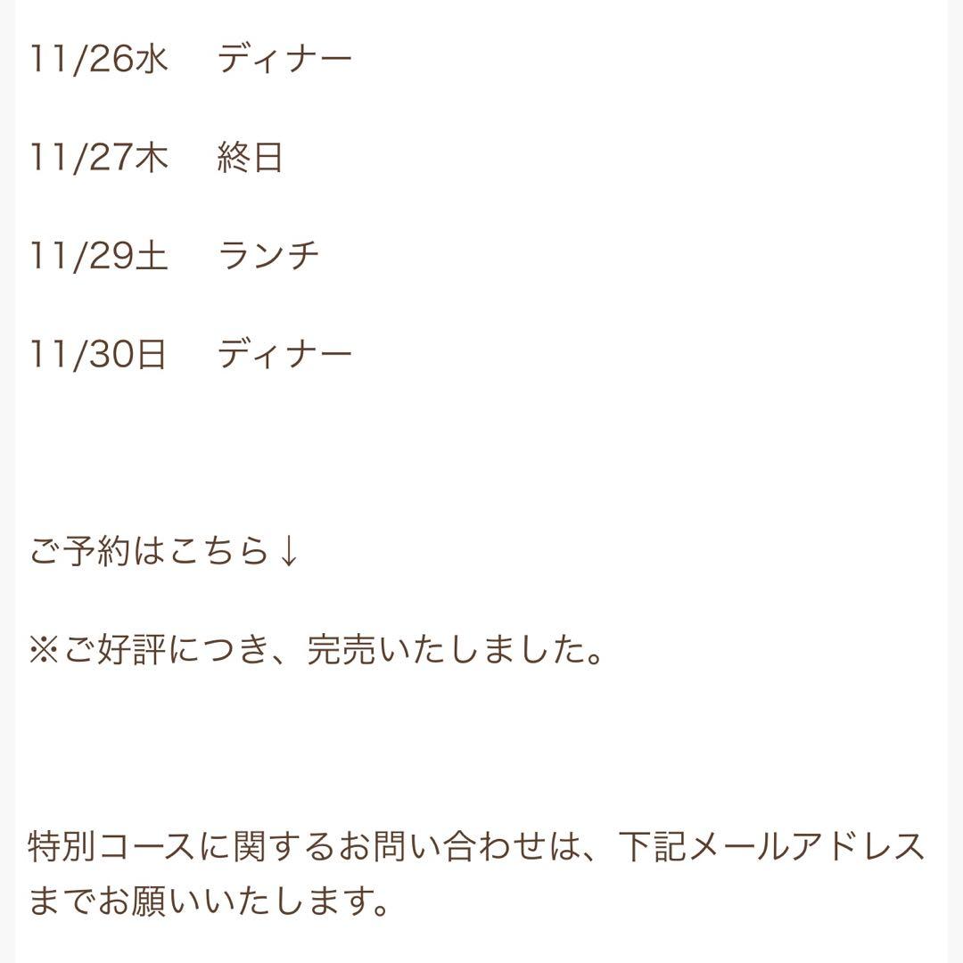 新品未使用【モンチッチ】200体限定 俺のモンチッチ50th
