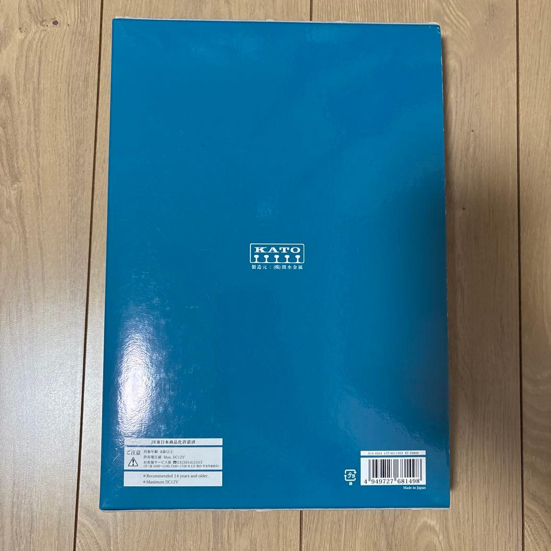 10-1644 E261系サフィール踊り子　特別企画品　8両セット