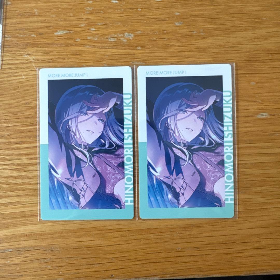 日野森雫 まとめ売り - メルカリ