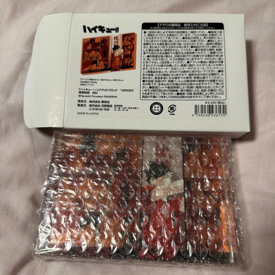 ハイキュー 黒尾鉄朗 音駒 アクリルブロック バースデー HEROES 2022 ハイキュー！！』アクリルブロック “HEROES” 黒尾鉄朗 BD4