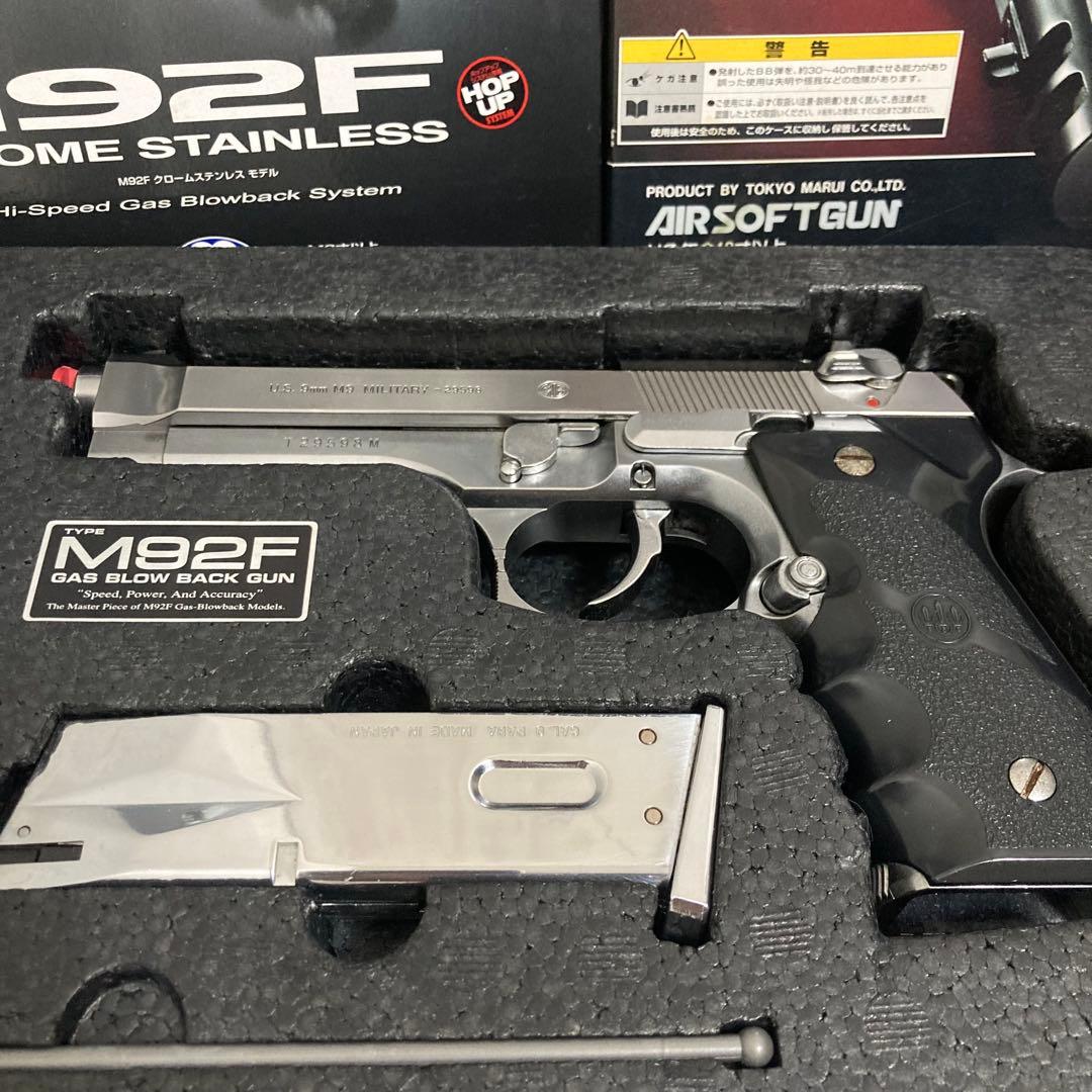 東京マルイベレッタM92F クロームメッキ　他3丁セット