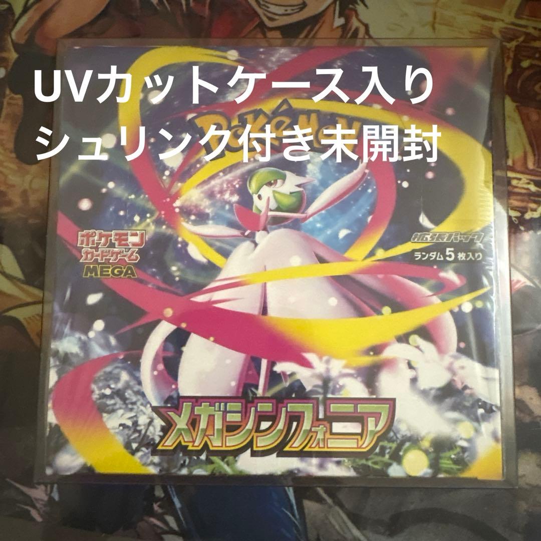 真中らぁら フクヤ福くじ プリパラ10周年第一弾