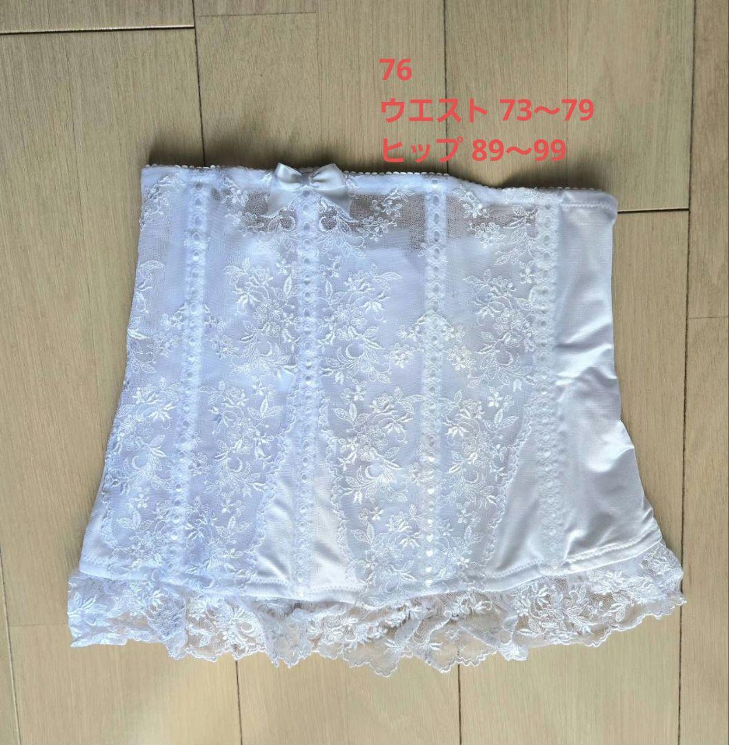 セモア ブライダルインナーセット