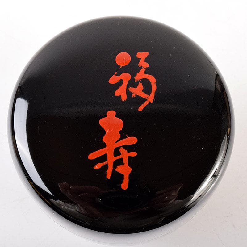 加賀蒔絵師 志田伯峰作 中棗 福寿 堀内宗完(兼中斎)花押 共布共箱