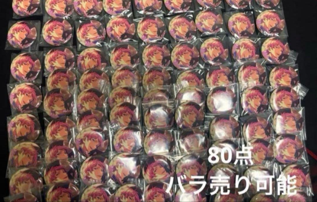 あんスタ スカウト缶バッジ2021 WINTER Idol Side 斎宮宗