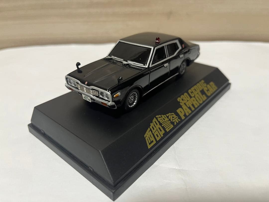 西部警察 C.C.コレクションシリーズ No.7 1/43 330セドリック