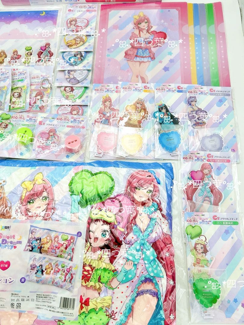 【匿名配送】君のことが大大大大大好きな100人の彼女 Webくじ ラスト 33点