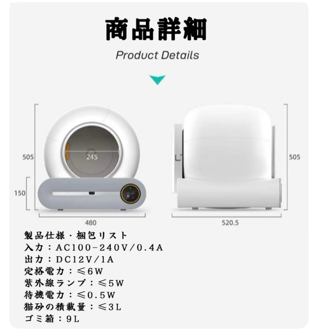 自動猫トイレ ホワイト 交換用フィルター付き オリジナル