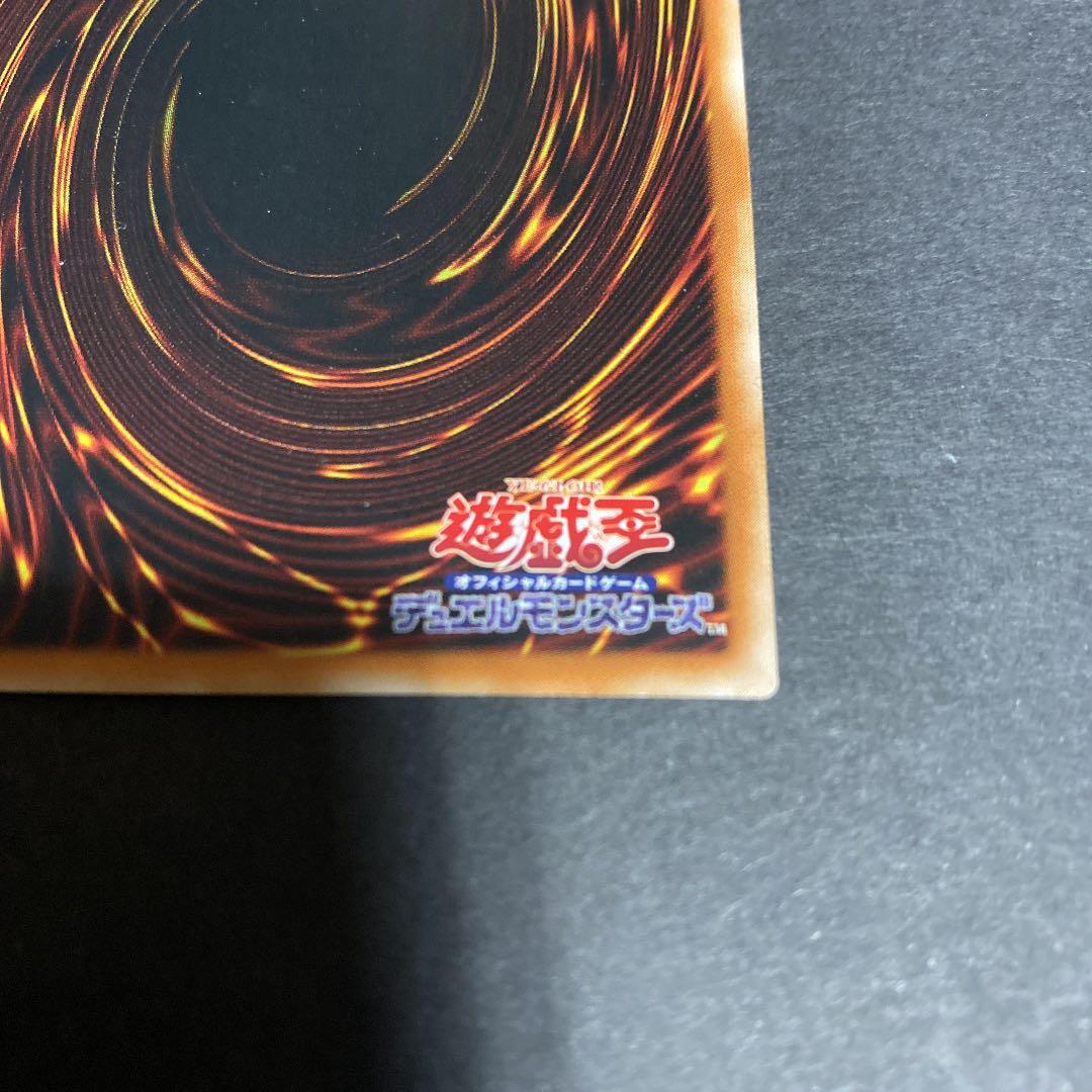 遊戯王 灼熱の火霊使いヒータ 中国 プリシク 超級包03 灼热之火灵