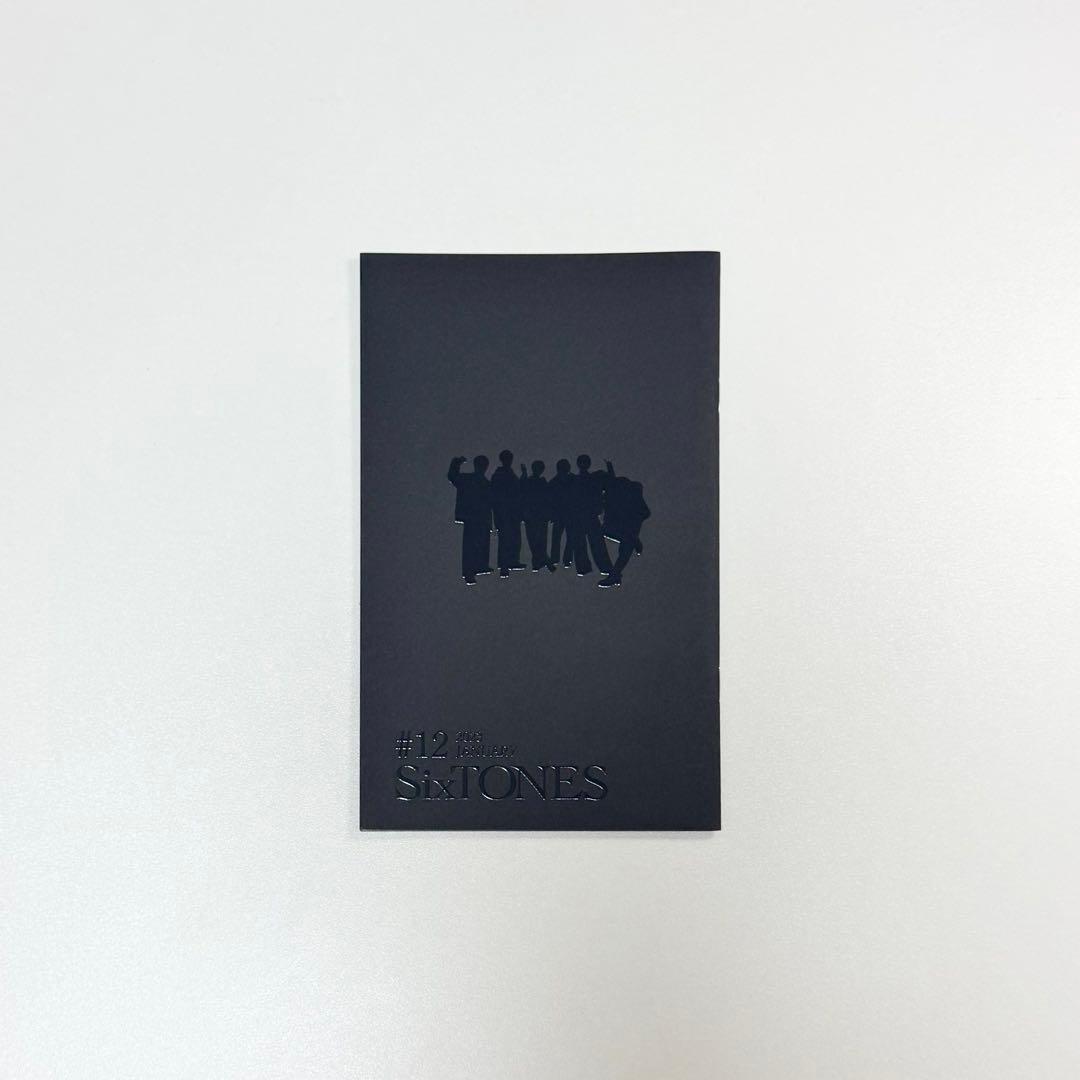 SixTONES』 会報 #12 #16」 ⚠️商品の説明を必ずお読みください