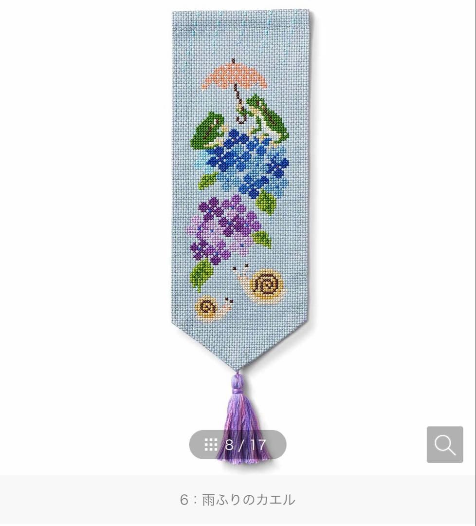 季節を描くちいさなクロスステッチ壁飾り ☆12ヶ月コンプリート☆