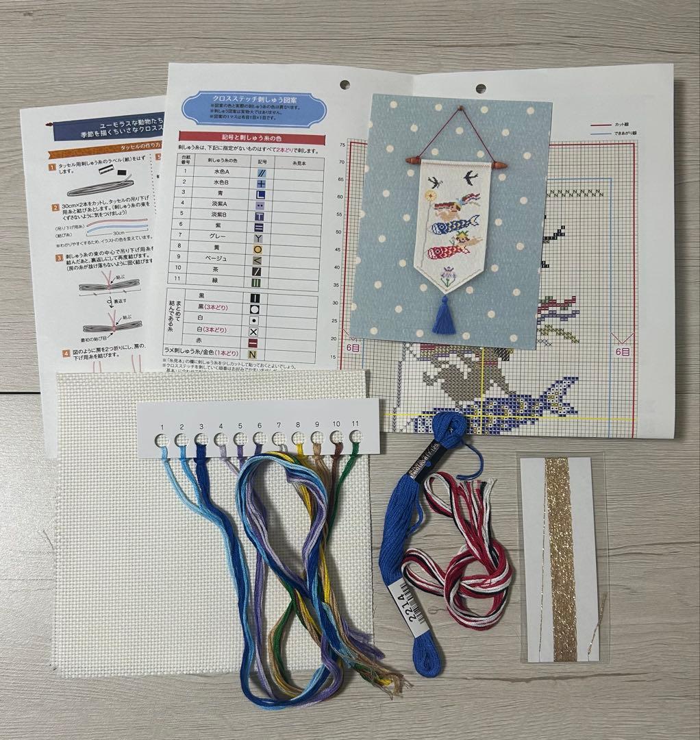 季節を描くちいさなクロスステッチ壁飾り ☆12ヶ月コンプリート☆