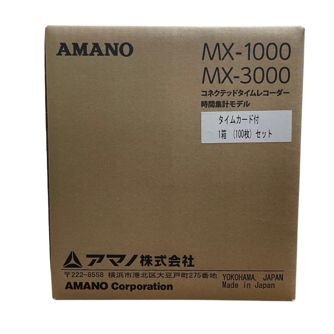 AMANO アマノ タイムレコーダー MX-1000