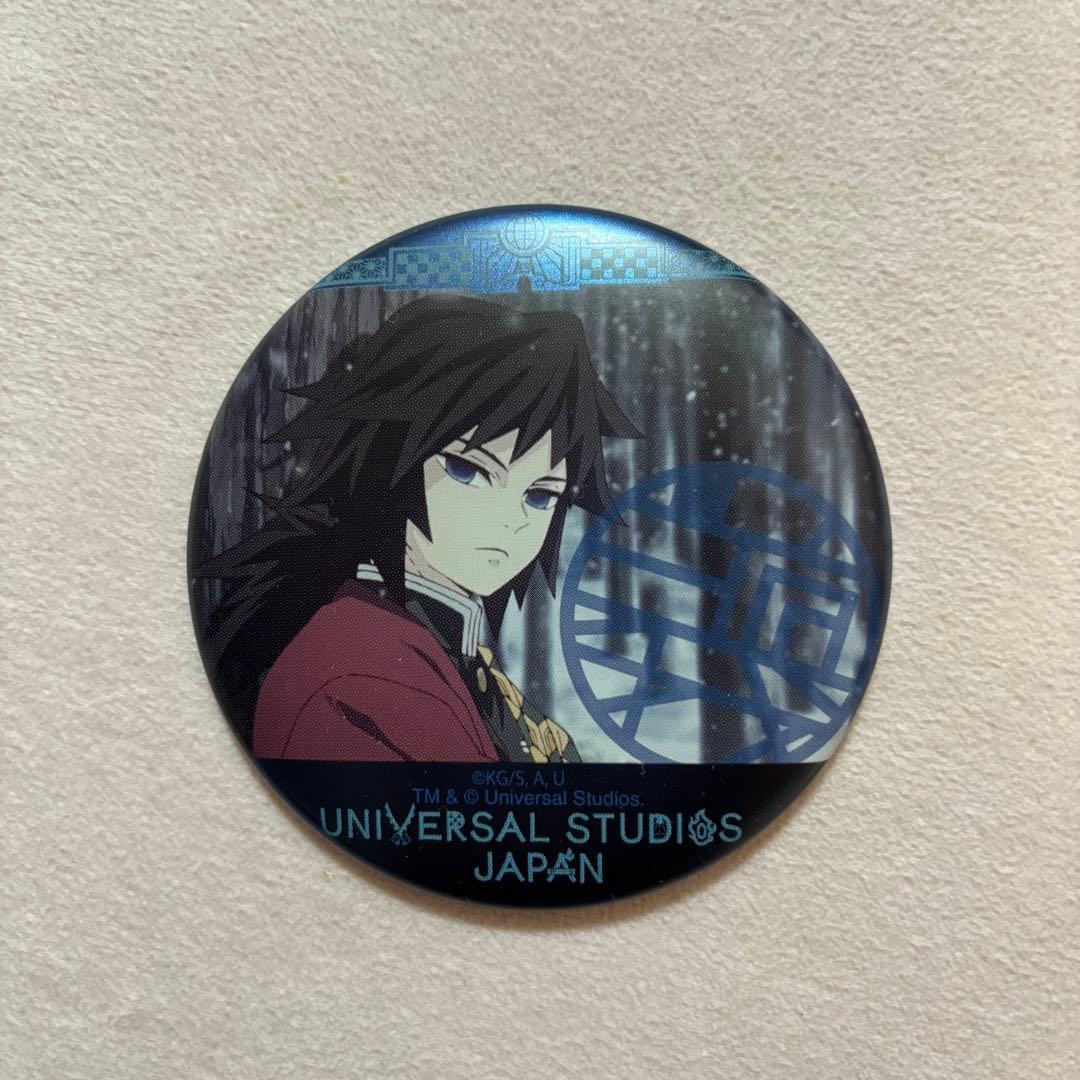 鬼滅の刃 冨岡義勇 USJ ユニバ コレクタブル缶バッジ 2021