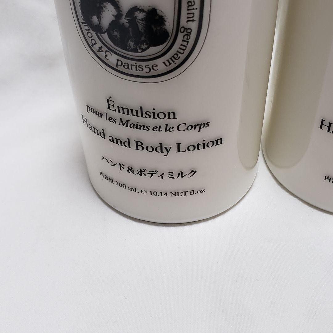 新品未開封 diptyque Philosykos ハンド＆ボディローション2本