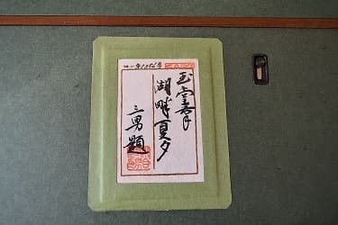 日本画壇三巨匠 川合 玉堂 日本画壇三巨匠 川合 玉堂 近代日本画壇の