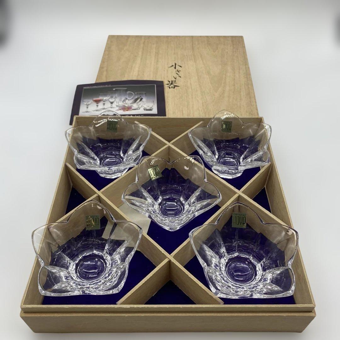 未使用】HOYA クリスタル 小鉢 5客セット 花型 ガラス食器 木箱入り