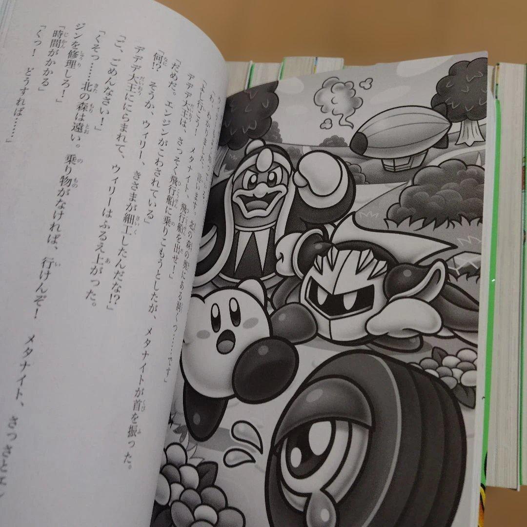 美品】星のカービィ小説32冊 星のカービィ 小説 32冊セット 星の