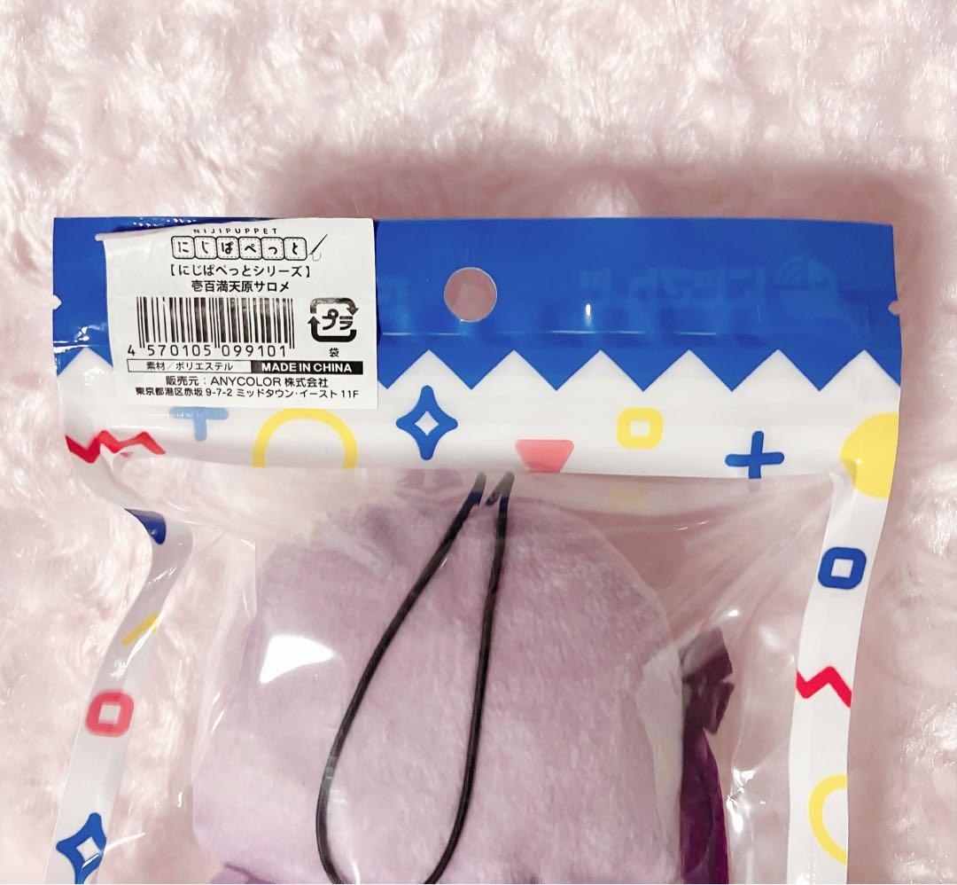 【期間限定価格】壱百満天原サロメ まとめ売り タペストリー カード CD