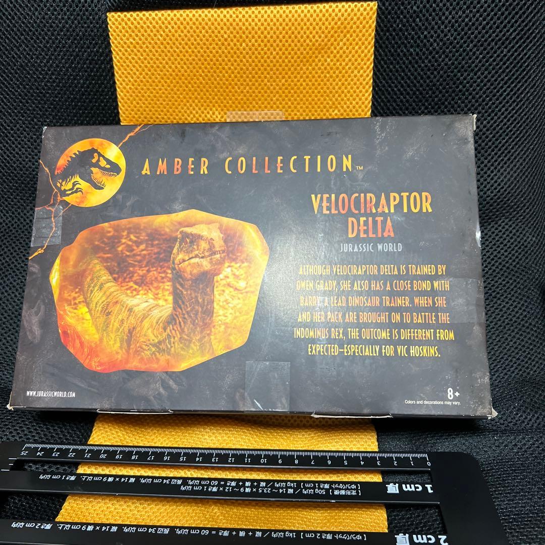 ジュラシックパーク　アンバーコレクション　ラプトル　デルタ
