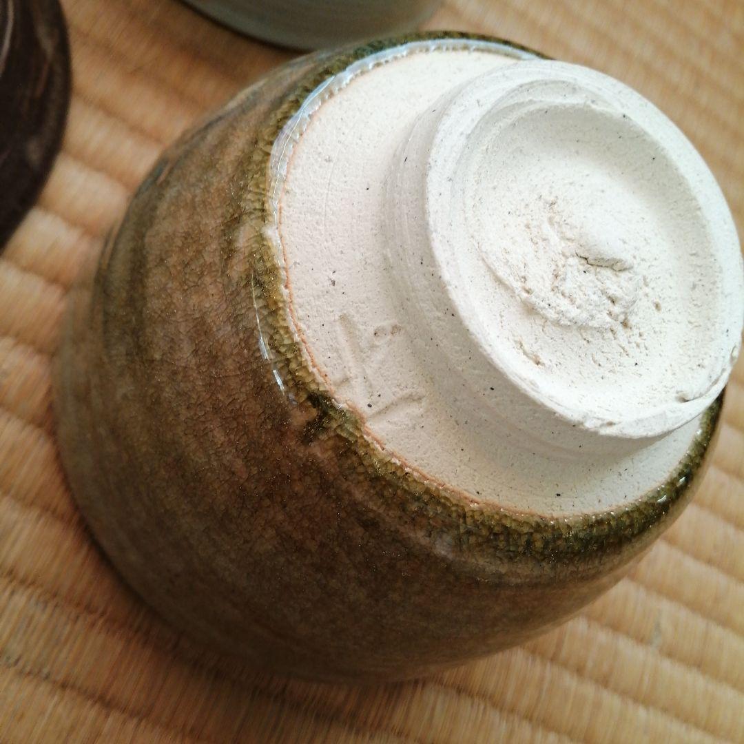 茶碗 10個まとめ売り 福森比路志など