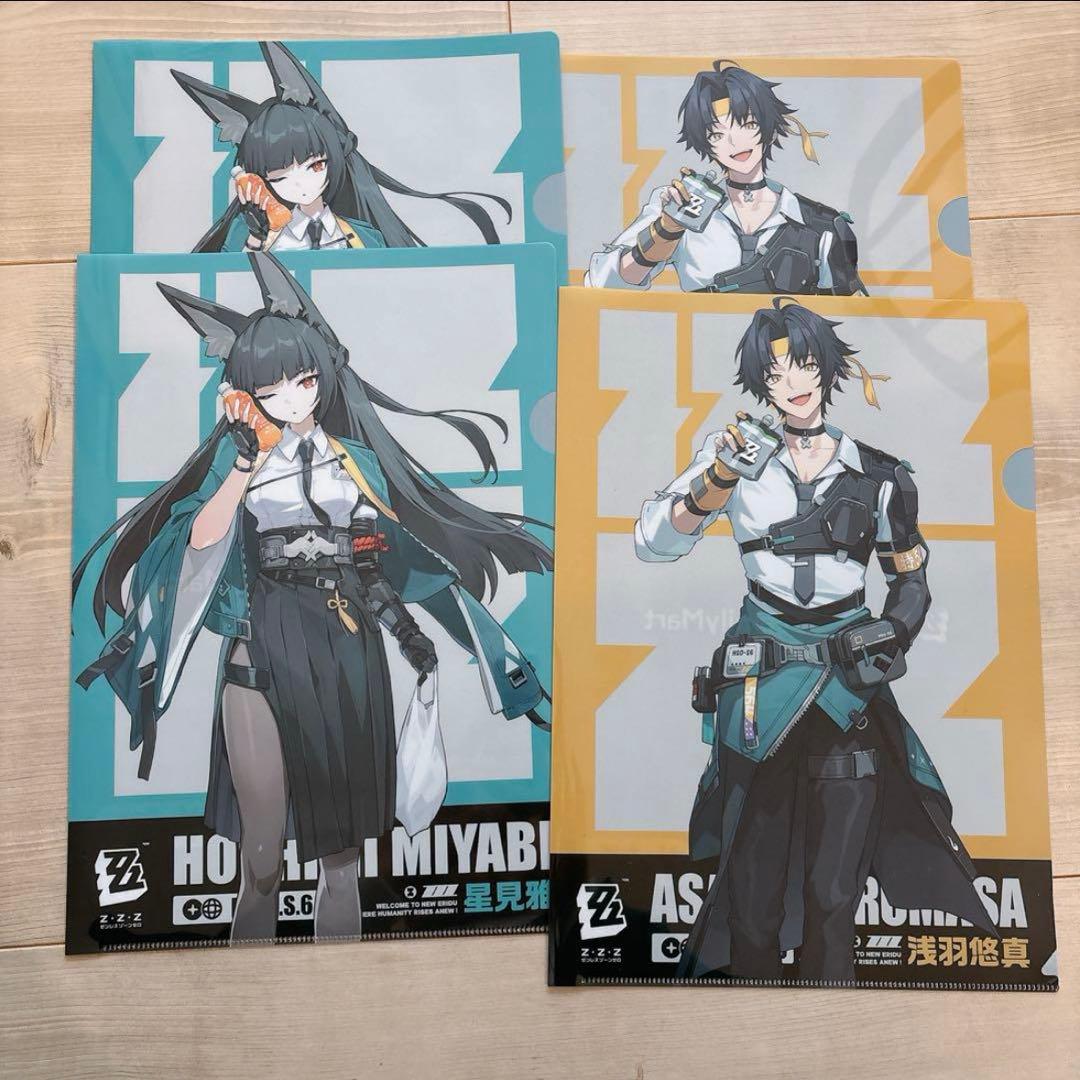 ゼンゼロ ゼンレスゾーンゼロ ファミリーマート クリアファイル 雅