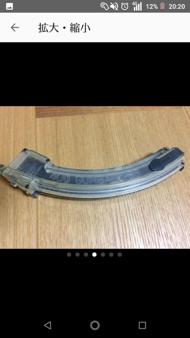 MGCブラックパンサー