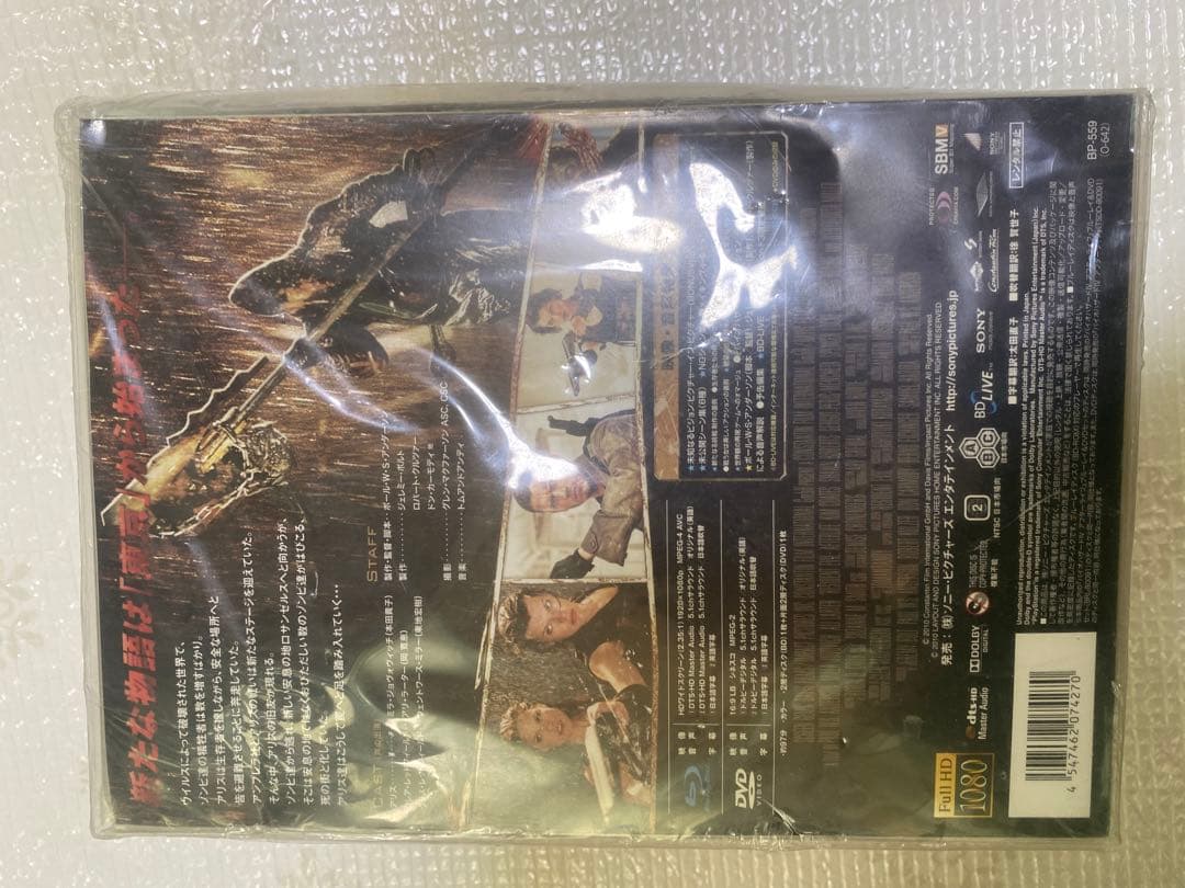 バイオハザード　neca アフターライフ　処刑マジニ