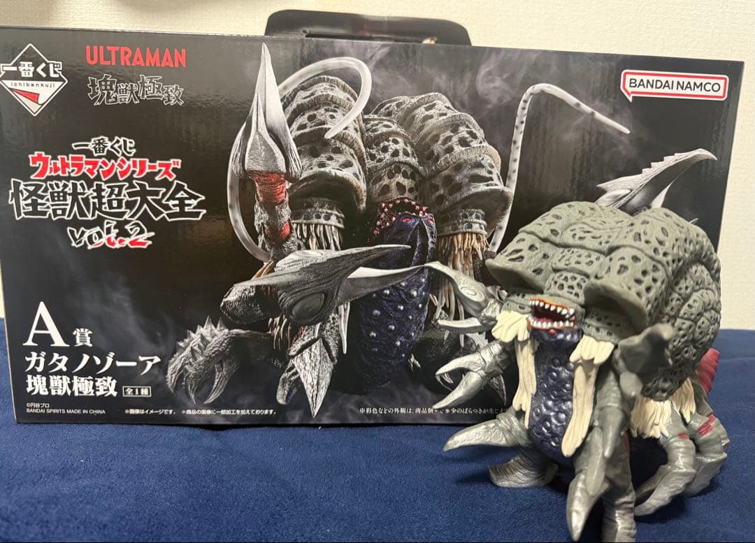 バルタン星人 BANK（小） 陶器製