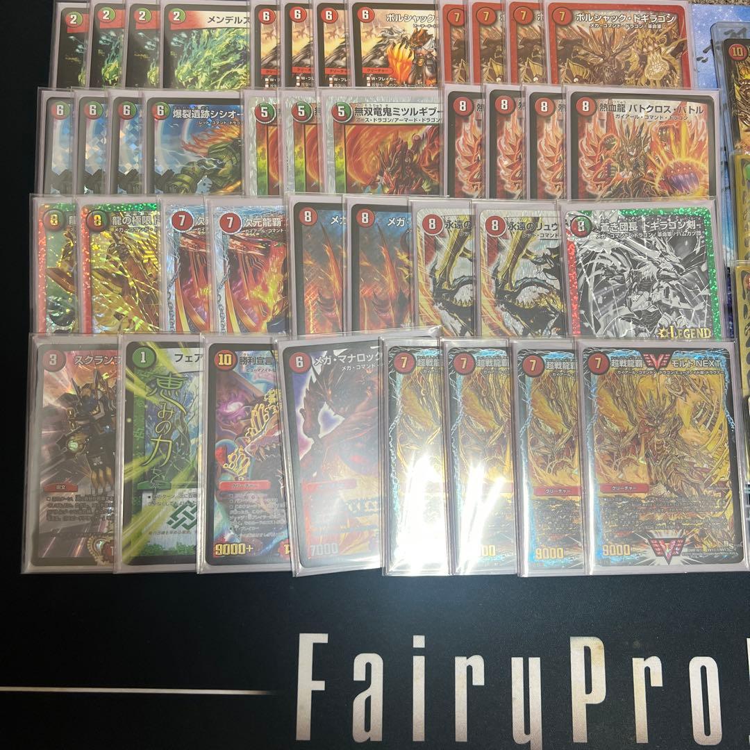 赤緑モルネクデッキ「高レート」