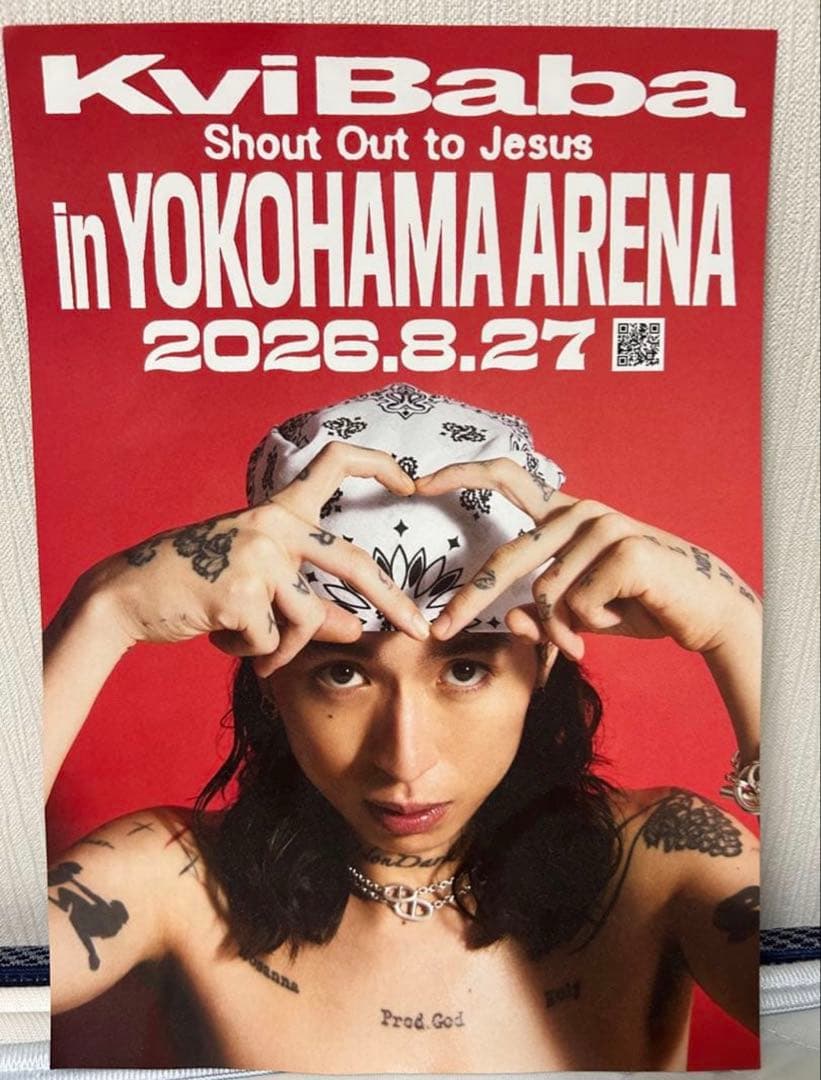 Kvi Baba チラシ - メルカリ