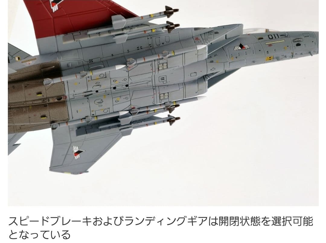 技MIX 1/144 F-15C GALM ガルム1.2 えむ】TOMYTEC 技MIX F-15C GALM2