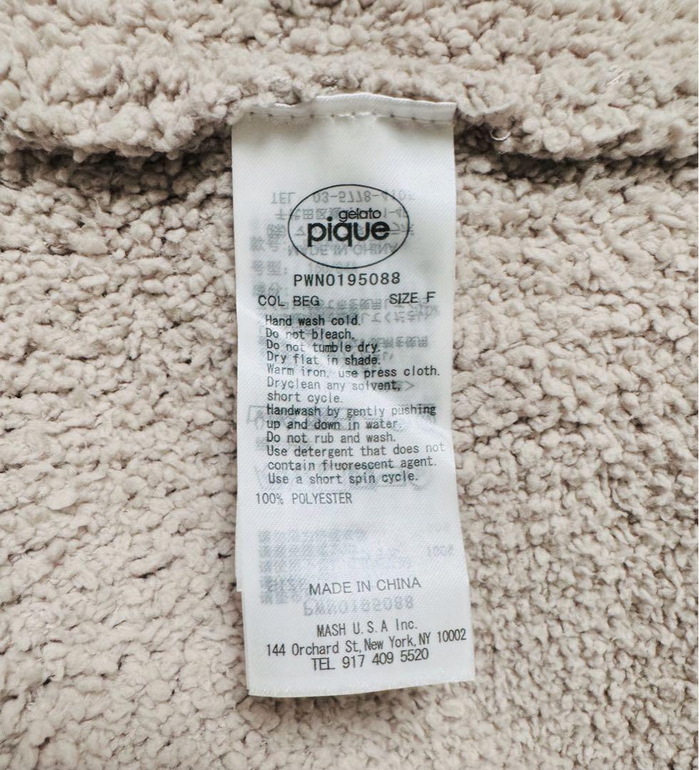 【新品未使用】ジェラートピケ スフレパーカードレス