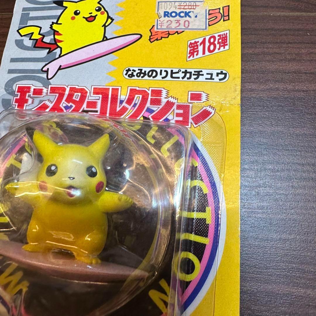 ポケモン モンコレ 初期 未開封 なみのりピカチュウ 新品 - メルカリ