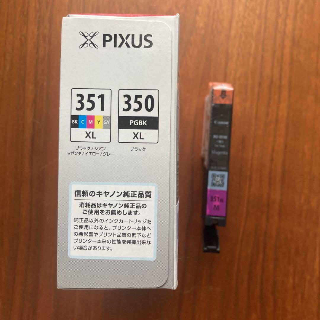 BCI-351XL+350XL 5MP Canon 純正 大容量 2個セット : Canon キヤノン用