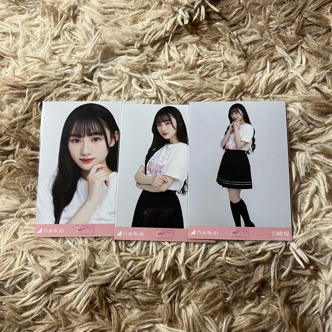 乃木坂 46 生写真 川﨑桜 5期生 ライブT コンプ 乃木坂46 奥深い 生