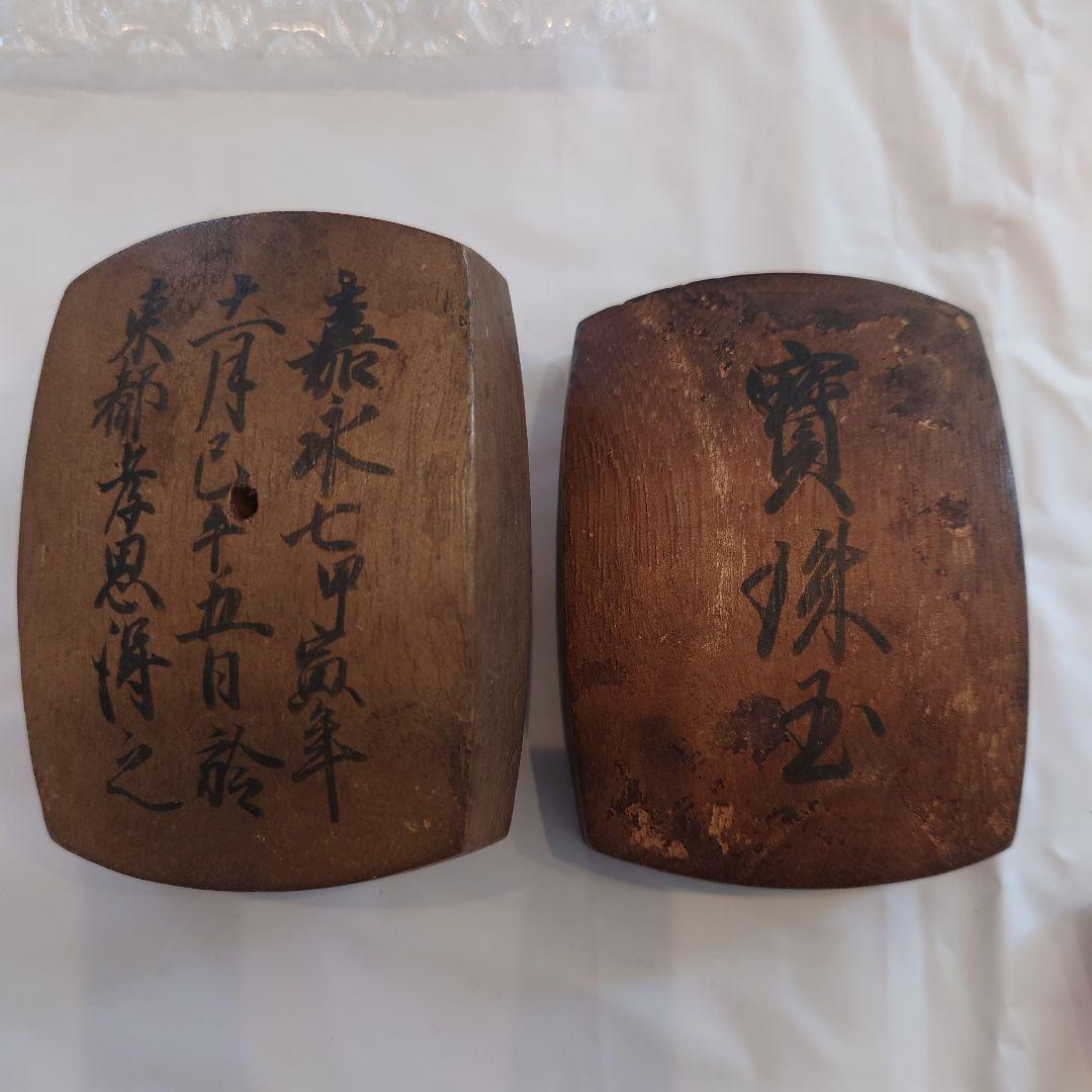 最終値下！超レア骨董★根付と鍵多数★蔵整理