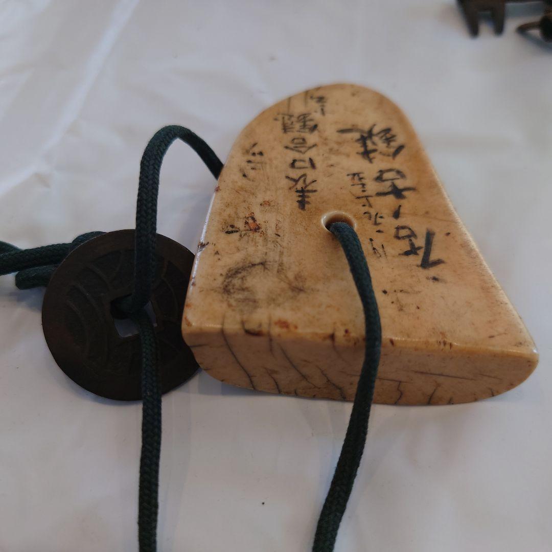 最終値下！超レア骨董★根付と鍵多数★蔵整理