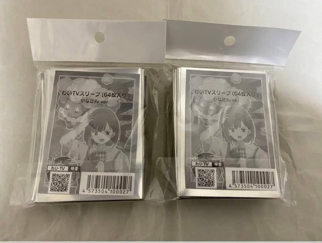わいtv プレイマット スリーブセット