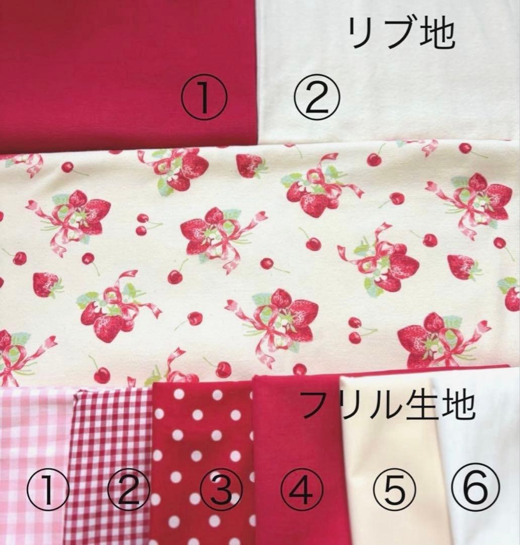 ハンドメイド 犬服 ストロベリー柄裾フリルタンクトップ（サイズ