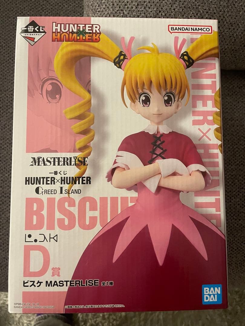 HUNTER×HUNTER ビスケット・クルーガー フィギュア