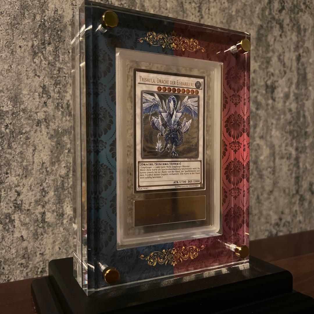 EU版》ARS9 氷結界の龍 トリシューラ レリーフ 遊戯王 - メルカリ