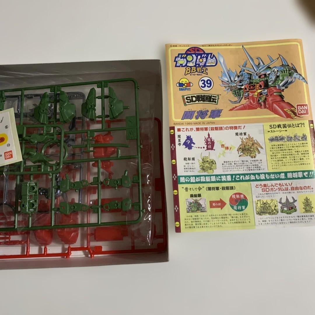 SD戦国伝BB戦士ヤミショーグン＆ ムシャサザミー - メルカリ