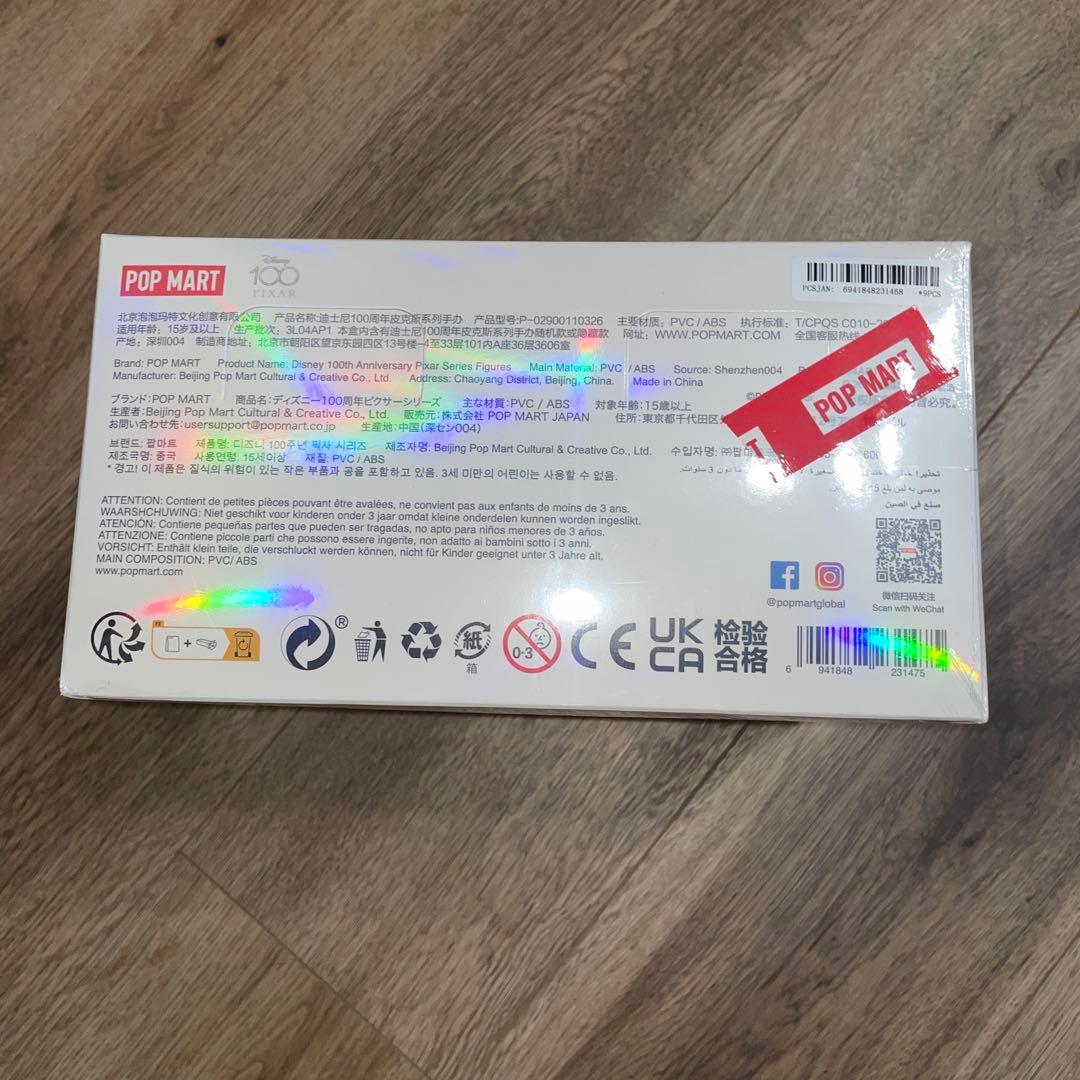 POP MART PIXAR 100 フィギュア box 新品未開封 - メルカリ