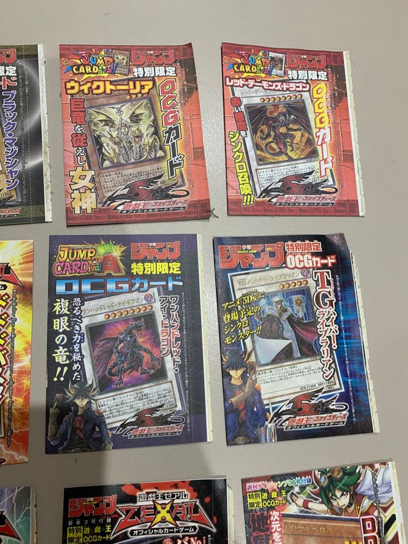 遊戯王OCGカードセット 特別版
