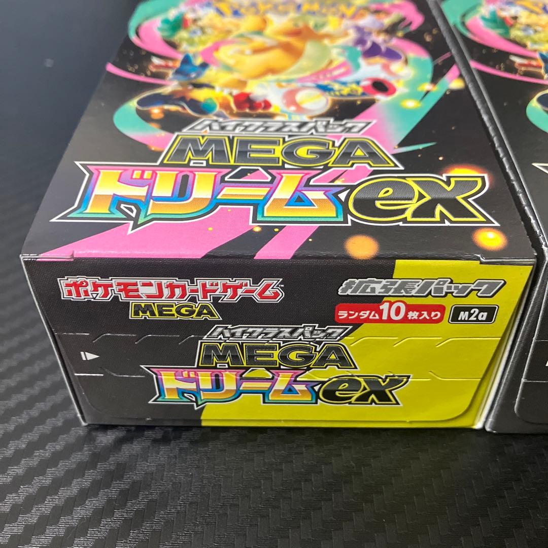 MEGAドリームex 5 BOX シュリンクなし ぺりぺり無し