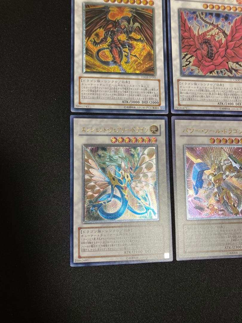 遊戯王5D's レリーフセット