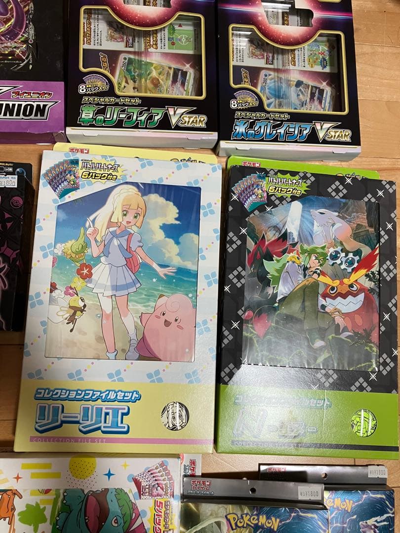 画*)様 ポケモンカード　スペシャルボックス　セット