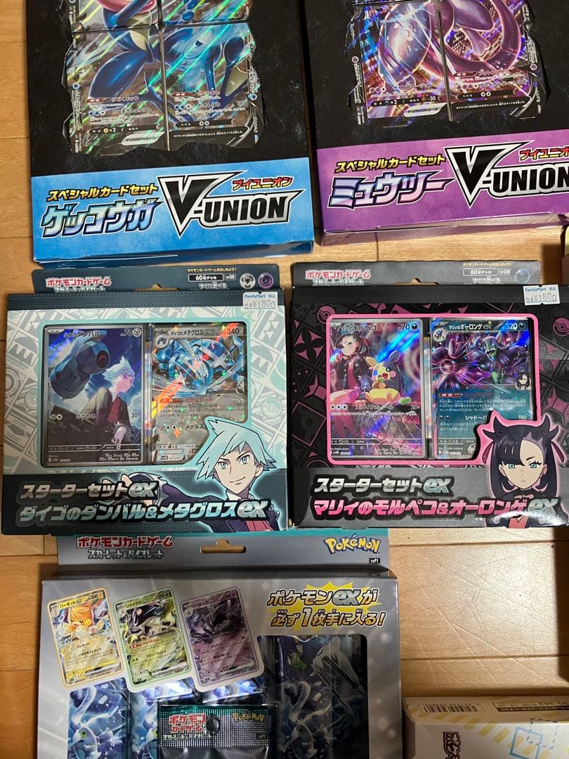 画*)様 ポケモンカード　スペシャルボックス　セット