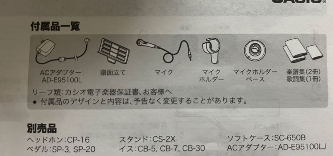 【美品】CASIO CTK-3500 キーボード